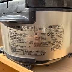 日立IHジャー炊飯器　　　　　　RZ-ＢＳ10Mの画像