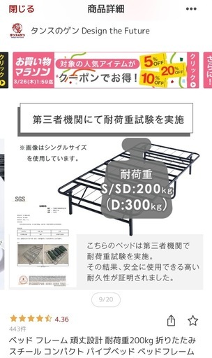 折りたたみベッド　セミダブル