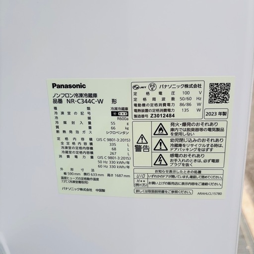 直接引き取り大歓迎⭐︎大阪府下又は近郊は配送設置込み?Panasonic 335L 冷凍冷蔵庫 NR-C344C-W 2023年製/M
