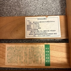 【取りに来ていただける方、お譲りします】折りたたみ椅子の画像