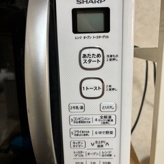 電子レンジの画像