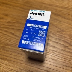 コンタクトレンズと洗浄液の画像