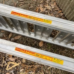 アルミブリッジ 240cm 0.5tの画像