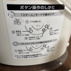 panasonic eh sa60フェイススチーマーの画像