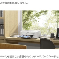 【新品未使用】エプソン プリンターの画像