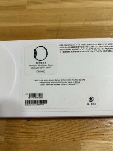 携帯電話/スマホ apple watch series845mm