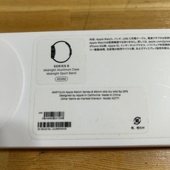 apple watch series845mmの画像