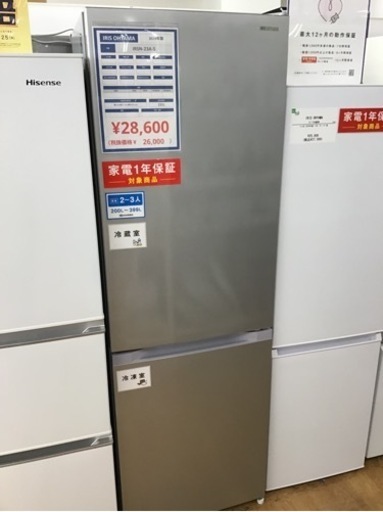 【トレファク神戸新長田店 買取/販売】取りに来られる方限定！のドア冷蔵庫20年製のご紹介です！
