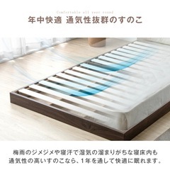 シングル　ローベッドフレームの画像