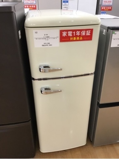 ★値下げしました★【トレファク神戸新長田店 買取/販売】取りに来られる方限定！オーヤマの2ドア冷蔵庫2025年製のご紹介です！