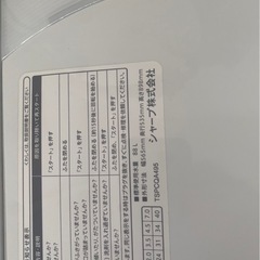 シャープ 洗濯機 7kgの画像