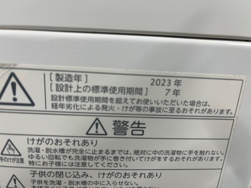 【?大容量高年式?】TOSHIBA全自動洗濯機10k 2023年製