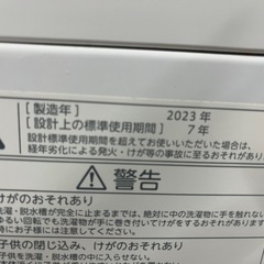 【🤩大容量高年式🤩】TOSHIBA全自動洗濯機10k 2023年製の画像