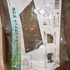 キャプテンスタッグ　インフレーティングマット　ダブルの画像