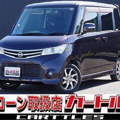 【自社ローン】日産  ルークス X アイドリングストップ　🎶オンライン商談OKの画像