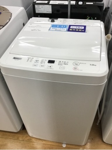 ★値下げしました★【トレファク神戸新長田店 買取/販売】取りに来られる方限定！YAMADA2022年製の洗濯機のご紹介です！