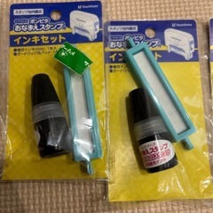 名前スタンプの画像