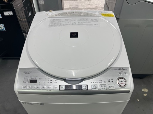 【‼️早い者勝ち‼️】SHARP全自動洗濯機8kg