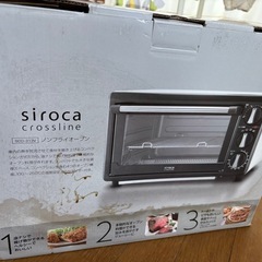 siroca コンパクトオーブン ブラックの画像