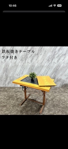 お好み焼き　もんじゃ　　焼肉　バーベキュー