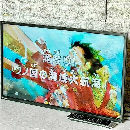 2024年製 東芝 レグザ 32インチハイビジョン液晶テレビ