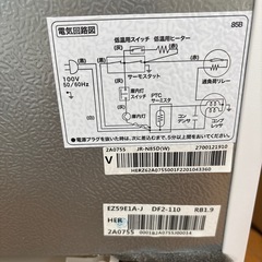 Haier冷蔵庫の画像