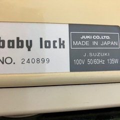 ３本糸ロックミシン　ベビーロック　古いの画像