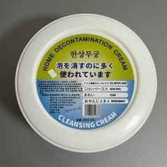 【新品未使用】【贈品付き】仕事出張用 ブラック·パンプス 24cmの画像