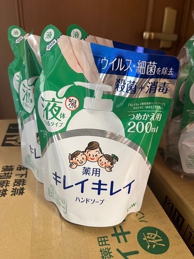 キレイキレイ 薬用液体ハンドソープ 168個 まとめ売り 業務用 店舗 施設