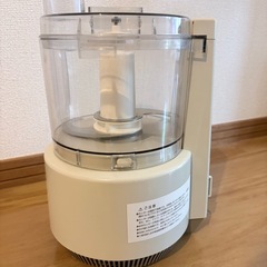 Amwayフードプロセッサーの画像