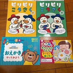 子供向け学習ドリル　ハサミ練習　工作ブック　お絵かき　まとめ売りの画像