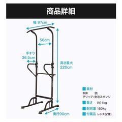 【Bodytech】ブルアップマシン（中古）の画像