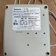 パナソニック　電動自転車　充電器　NKJ033Bの画像