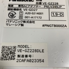 電話機Panasonicの画像