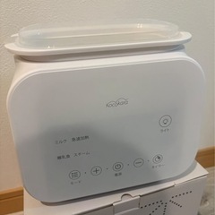 ミルクウォーマーの画像