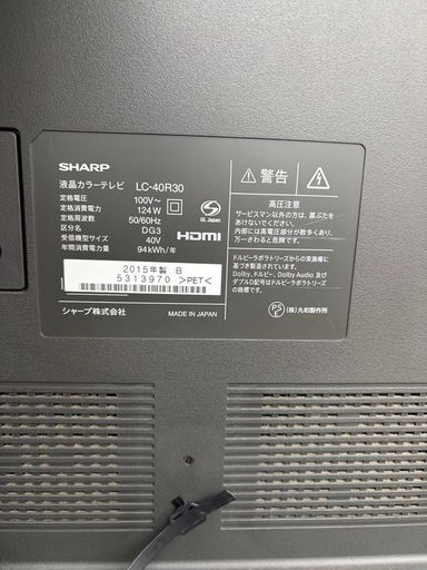 録画　Blu-ray 付きTV