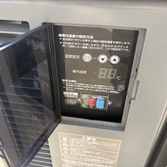 ☆中古品 ホシザキ業務用テーブル形冷蔵庫 RT-90MNF-K 2018年 156L 台下冷蔵庫 900ｘ600ｘ800ｍｍ 動作問題なし 厨房☆の画像