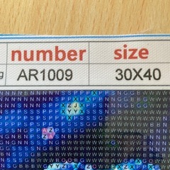 ダイヤモンドアート一式
の画像