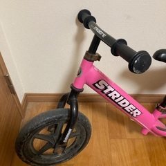 ストライダーの画像