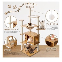 「お取引先決定」キャットタワー
 木製 スリム 宇宙船 据え置き付きの画像