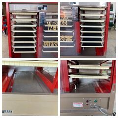 【売切御免！】1109 鳥取県発 ミツワ 開葯器 [ M-160 ] 果樹 花粉 採取 100V 現状販売 広島 岡山 島根 兵庫 あぐり家鳥取中央店の画像