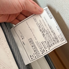 ニトリニトリ  セミダブルマットレス(NスリープハードH3-CC) 　　　　　スノコフレームつきの画像