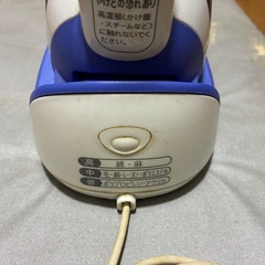 アイロンとアイロン台の画像