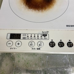 IH　クッキングヒーターの画像