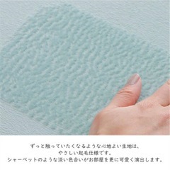 おしゃれな座椅子の画像