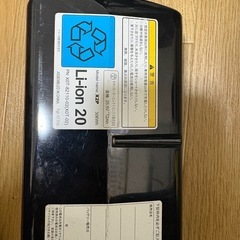 YAMAHA/BRIDGESTONE　電動自転車用　純正品の画像