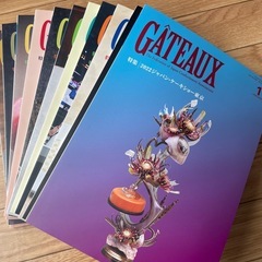 雑誌　日本洋菓子協会連合会　GATEAUX の画像