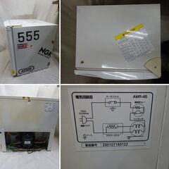 ジ(く-R-56) 小型冷蔵庫　MINISH　AMR-45　定格内容積40L　白　ホワイト　通電確認済み　中古品の画像