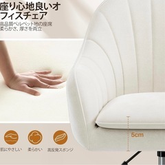 FelixKing デスクチェア ドレッサーチェア リビングチェア 化粧チェア⑤の画像