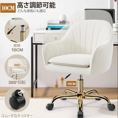 FelixKing デスクチェア ドレッサーチェア リビングチェア 化粧チェア⑤の画像